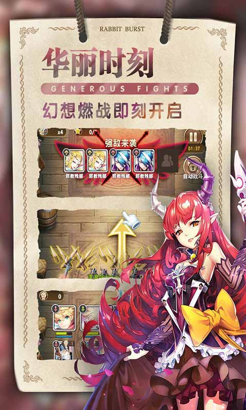 星空物语截图