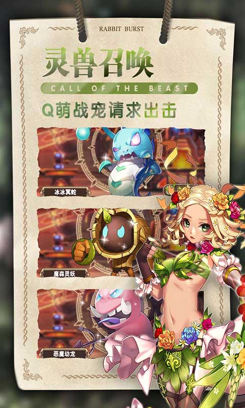 星空物语截图
