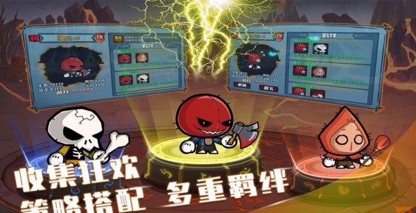 联盟契约截图