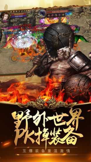 雷霆之怒截图