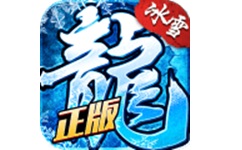 盟重英雄