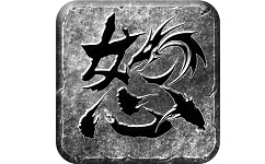 雷霆之怒