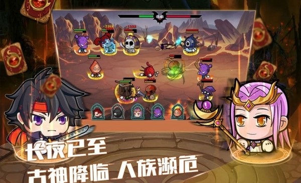 联盟契约截图