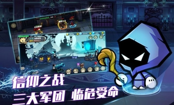 联盟契约截图