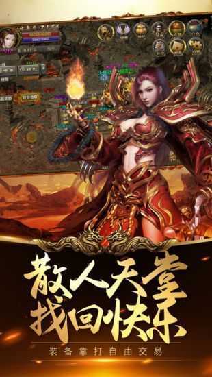 雷霆之怒截图