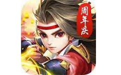 热血神剑