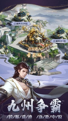 剑雨幽魂截图