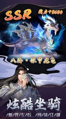 剑雨幽魂截图
