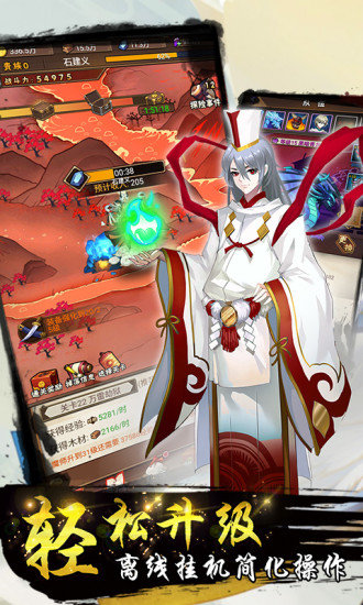 酒神阴阳冕截图