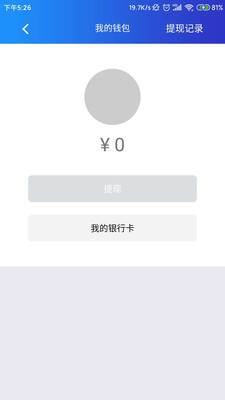 物流e时代截图
