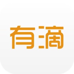 有滴出行司机助手软件