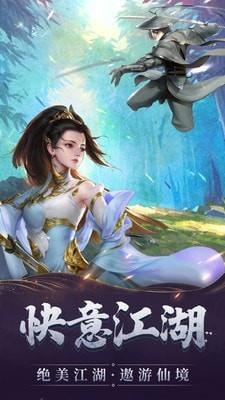 剑雨幽魂截图