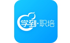 学到职培