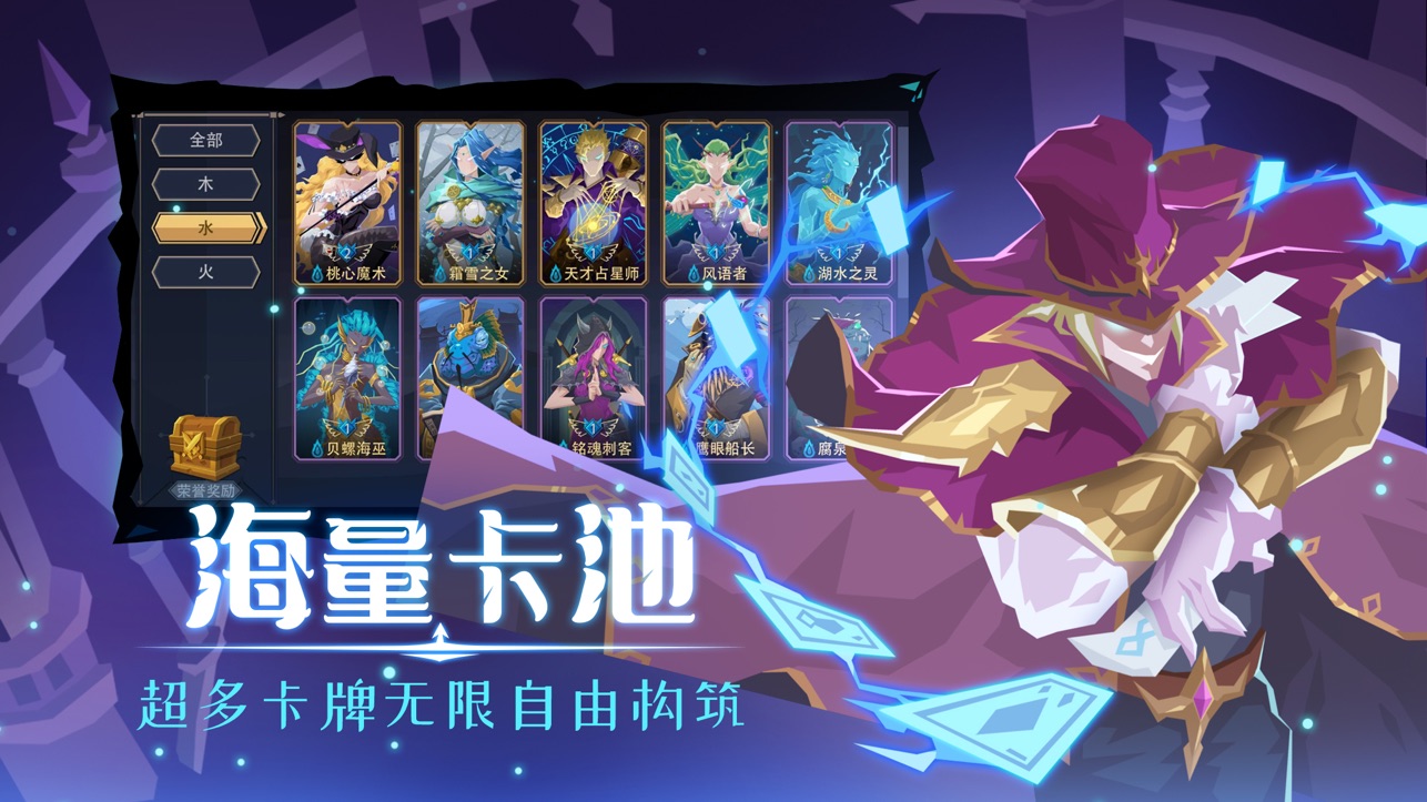 恶魔秘境截图