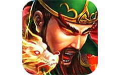 三国我是主公