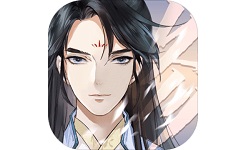 以仙之名