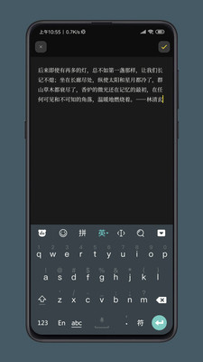 纸塘日记截图