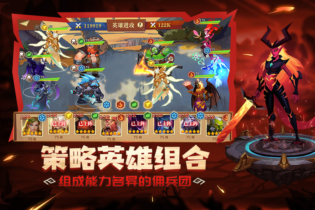 天黑装备铺截图