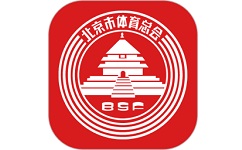 北京市体育总会