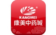 康美中药城