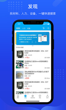 酷余工程库管截图