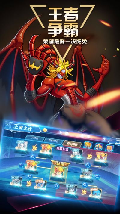 数码大冒险截图