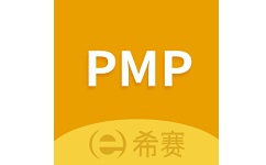PMP项目管理助手