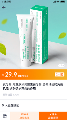 有味生活3d商城截图