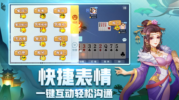 刨幺截图