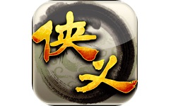 侠义