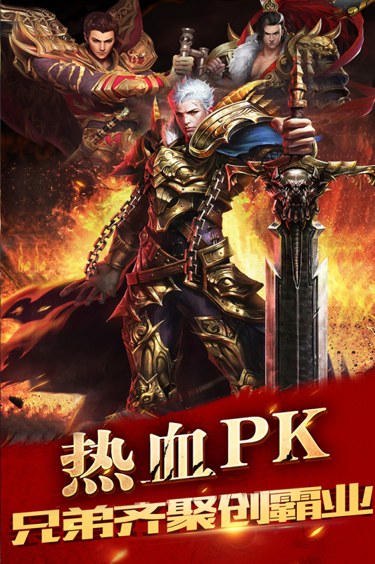武易传奇截图