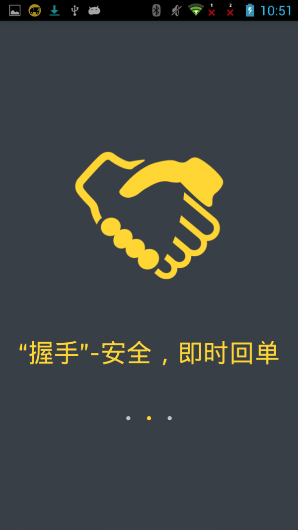 otms卡卡截图