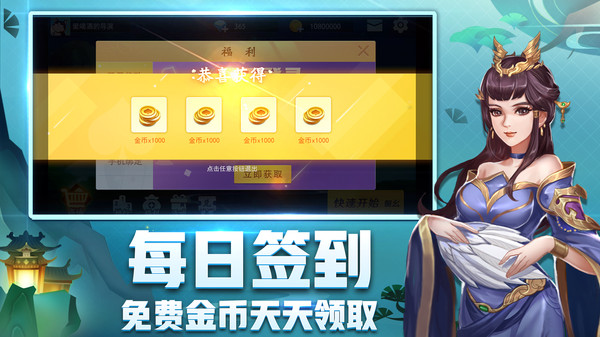 刨幺截图