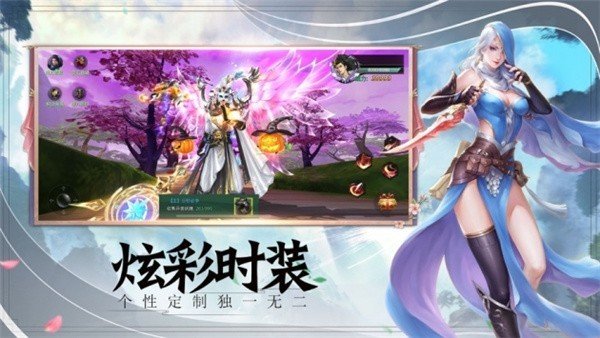 妖神截图