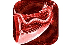 君临传奇