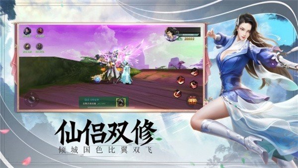 妖神截图