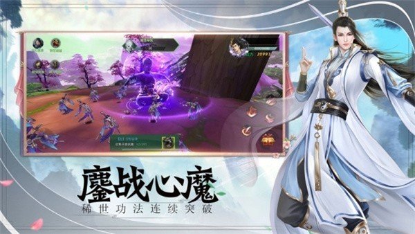 妖神截图