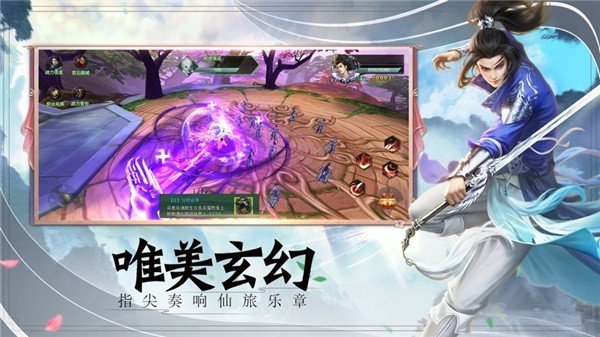 妖神截图