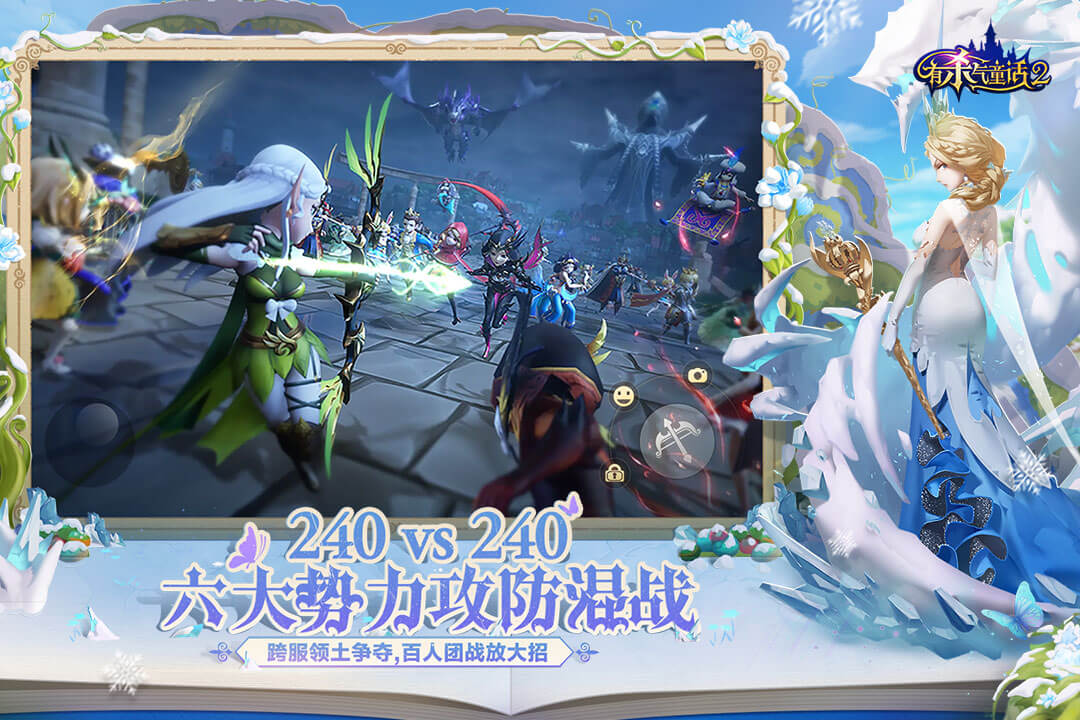 有杀气童话2截图