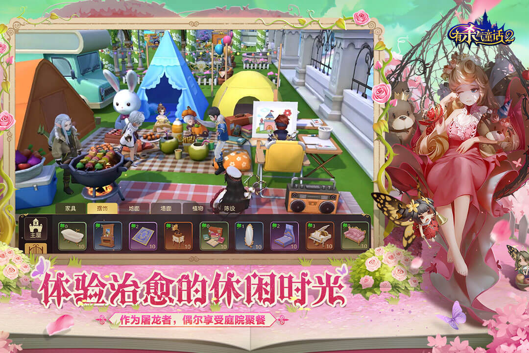 有杀气童话2截图