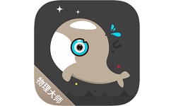 物理大师初高中版