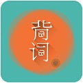 好好背单词