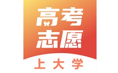 志愿填报直通车
