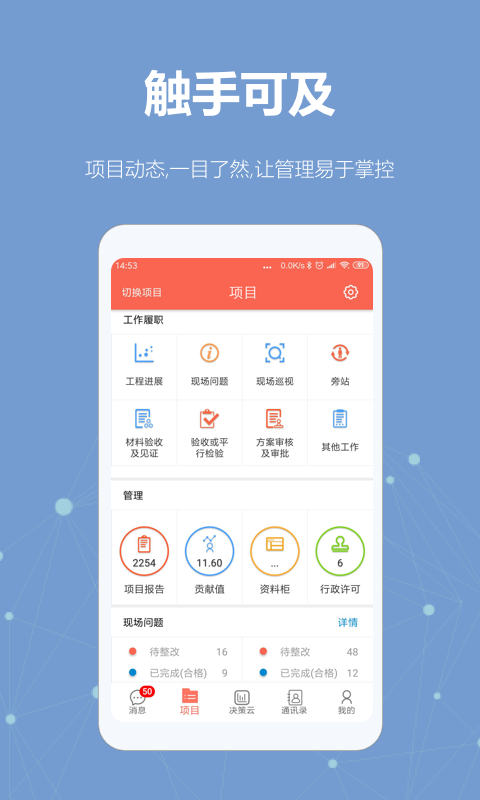 工匠兔截图