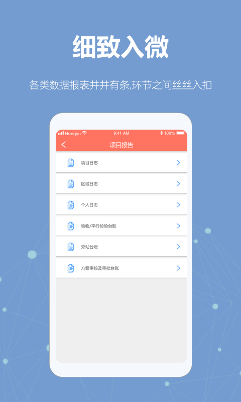 工匠兔截图