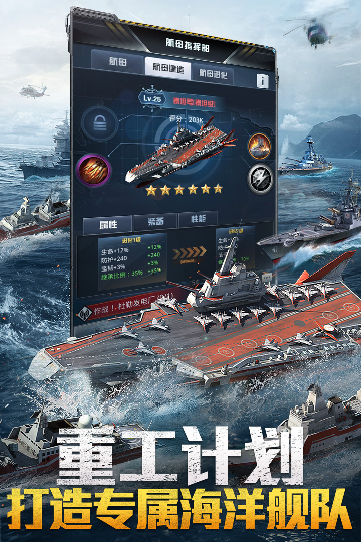 我的使命截图