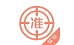 城乡规划师准题库