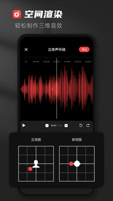 Medly音乐制作器截图