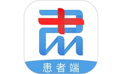 肃医患者端