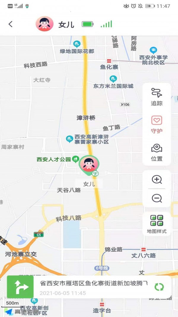 蘑菇小兵截图